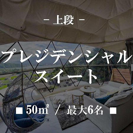 Mt,Fuji Glamping Terrace Minenohana - Vacation Stay 35711V Fujikawaguchiko Bagian luar foto